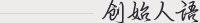 東精機(jī)電非標(biāo)自動(dòng)化設(shè)備